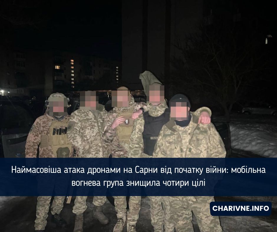 Фото ілюстративне